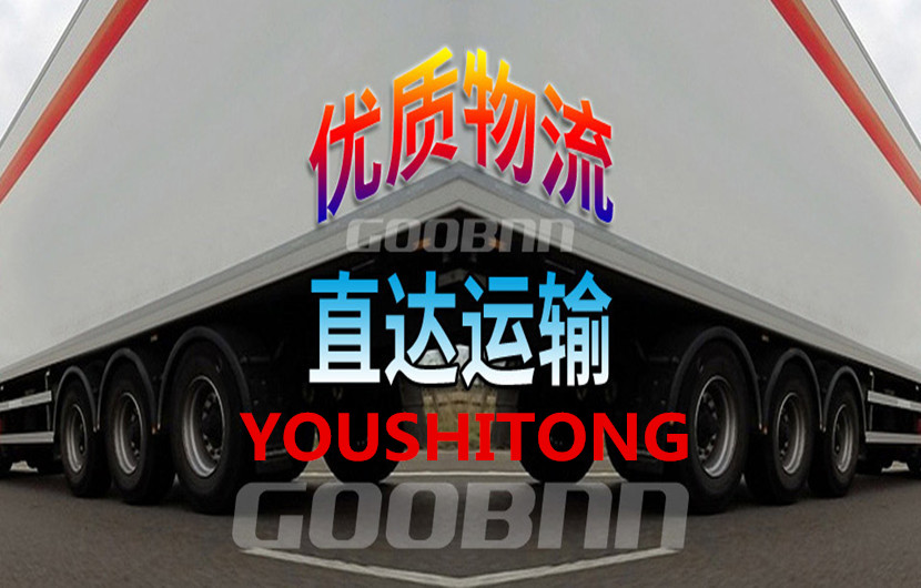澳門快遞