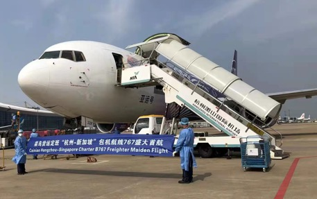 菜鳥啟用杭州-新加坡中大型包機，國貨5小時直達