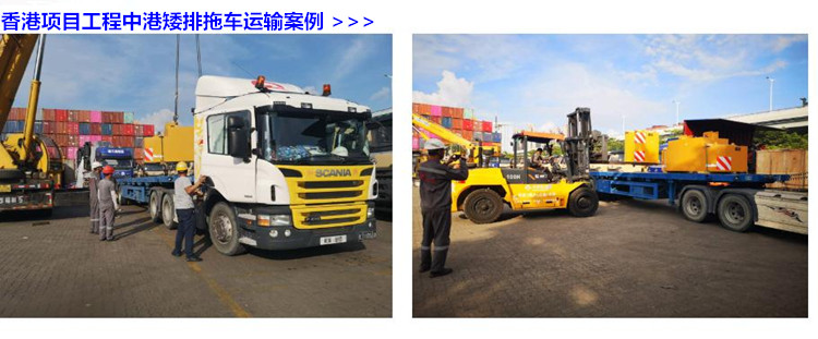 陜縣運大件設(shè)備到香港價格多少，陜縣到香港大型機器物流專線