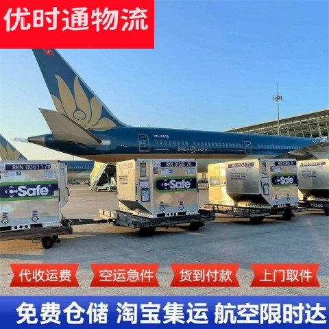 瀘州到重慶航空貨運(yùn)