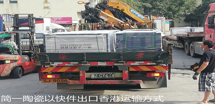 常熟到香港物流專線