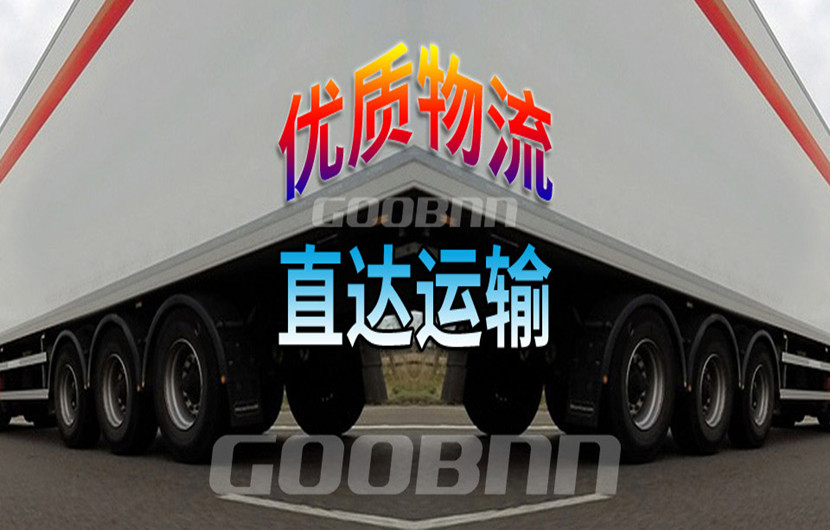 漳州到香港貨運(yùn)公司