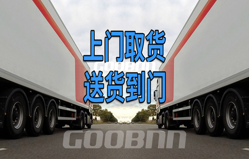漳州到香港物流公司